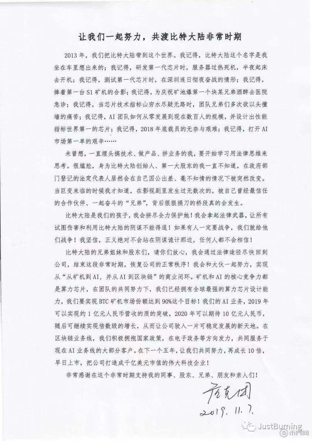 微信圖片_20191107110858.jpg