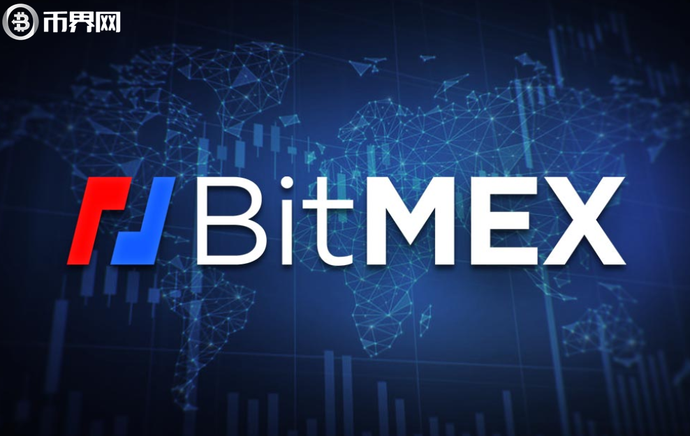BitMEX交易所怎么樣？BitMEX交易平臺靠譜嗎？