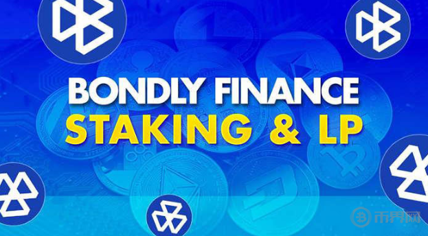 BONDLY幣是什么幣種？BONDLY幣總量多少？