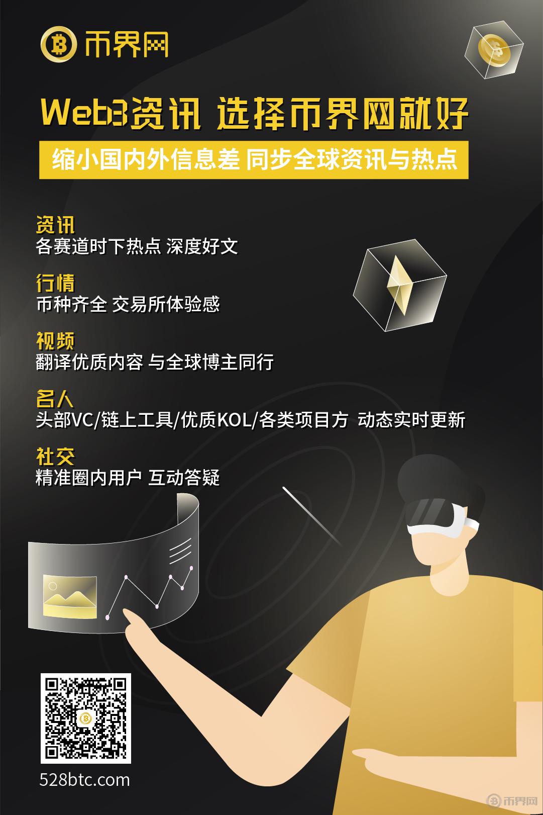 有哪些好一點(diǎn)的區(qū)塊鏈app？