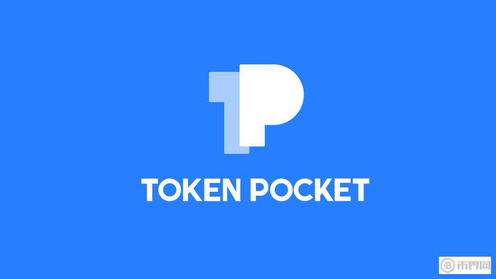 TokenPocket.png