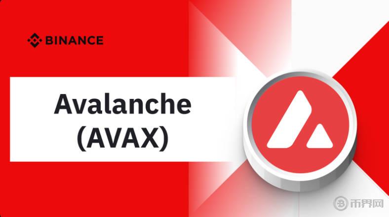 avalanche錢(qián)包11111111.jpg
