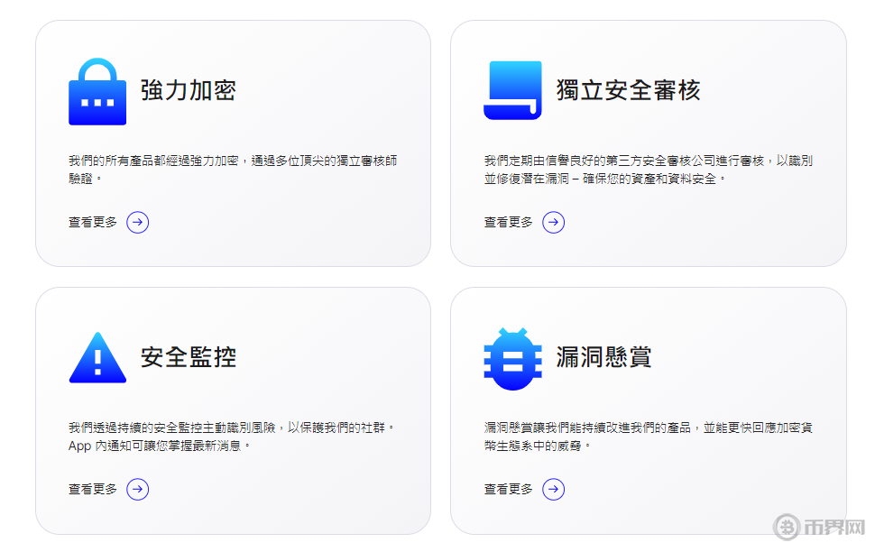 加密技術.png