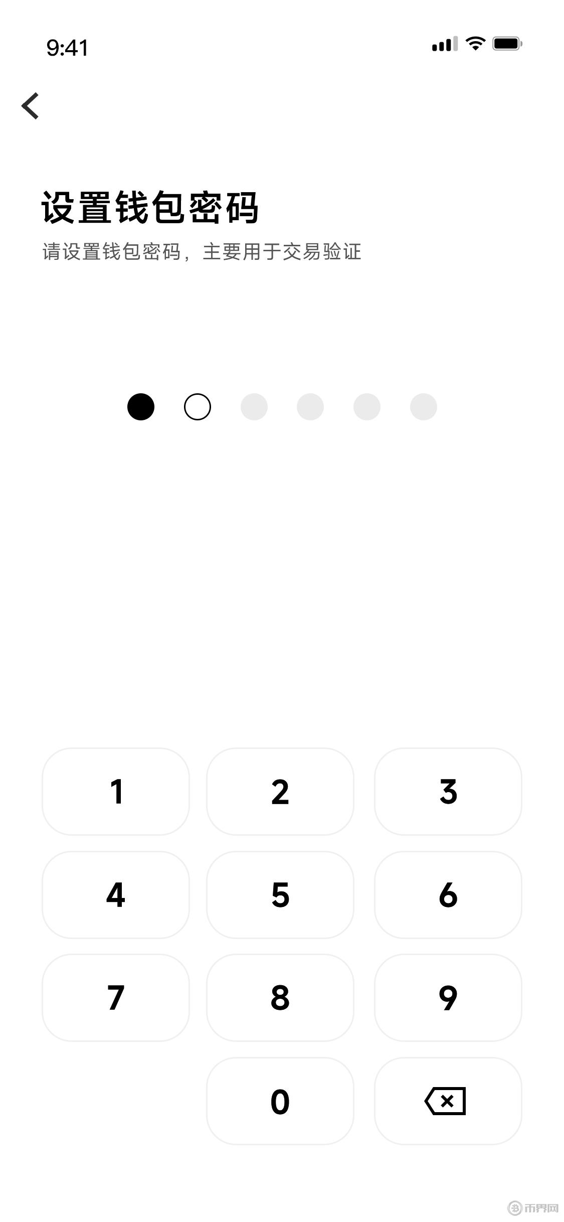 2.設置錢包密碼.jpg