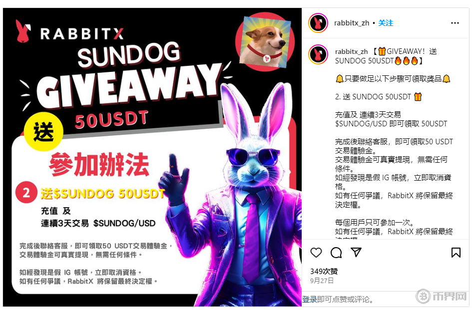 rabbitx.png