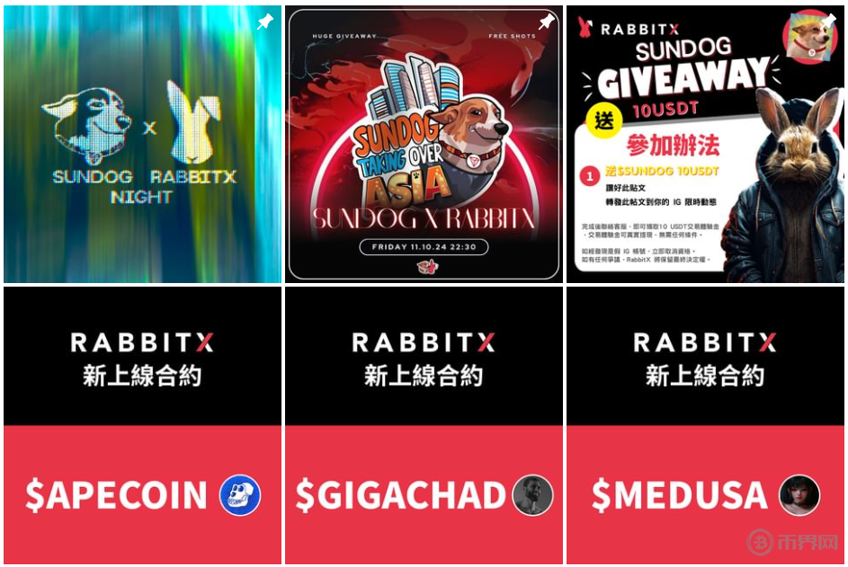 rabbitx sundog聯(lián)合空投活動.png