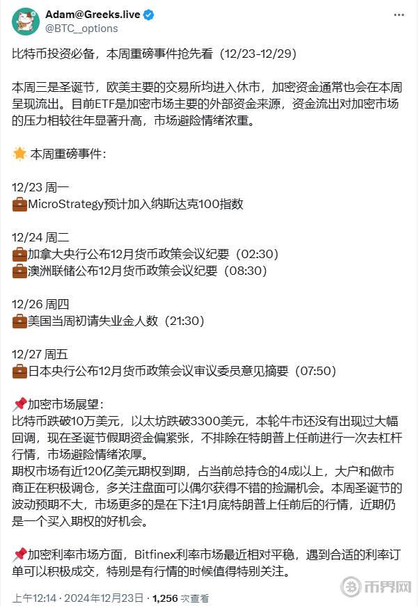 BTC分析師.jpg