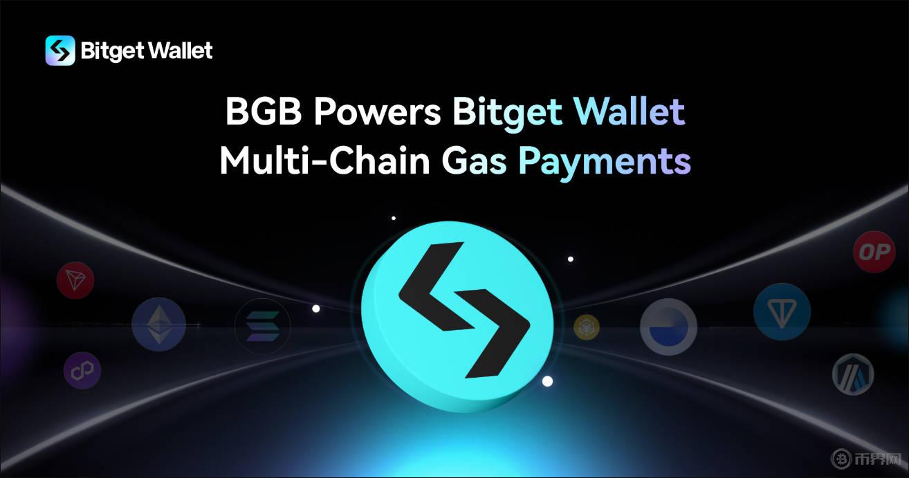 bitget錢包.jpg