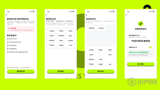什么是USDT？如何通過錢包注冊和開戶？
