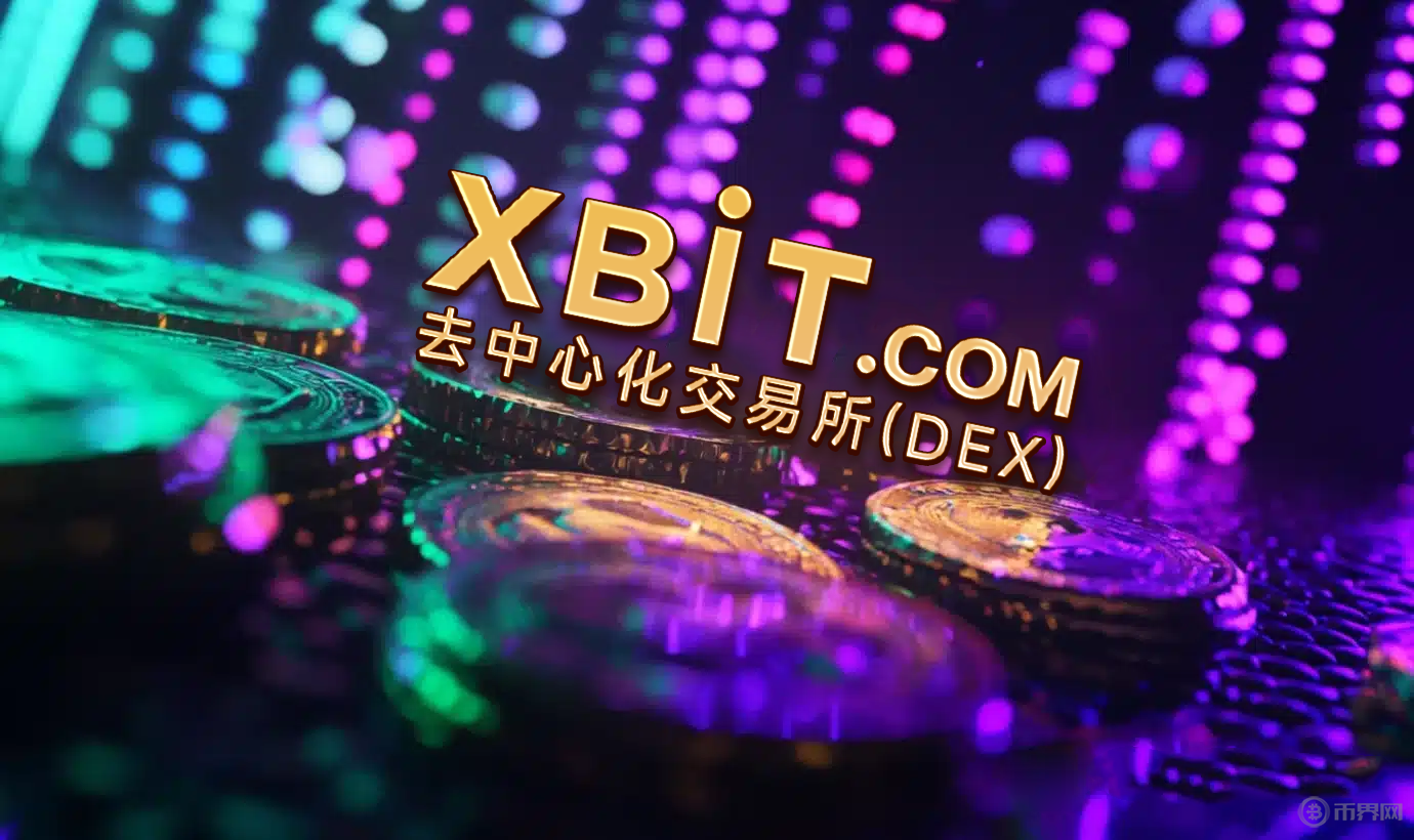 Kraken重啟Mt.Gox賠付！比特幣破8.3萬后抄底機會浮現(xiàn)？