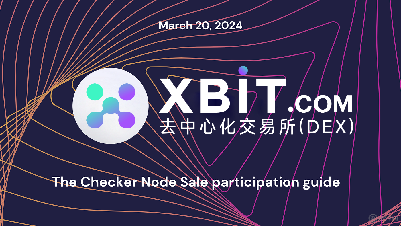 斯坦福團(tuán)隊(duì)技術(shù)白皮書(shū)更新！Pi Network主網(wǎng)開(kāi)放將支持210萬(wàn)枚DND通縮模型