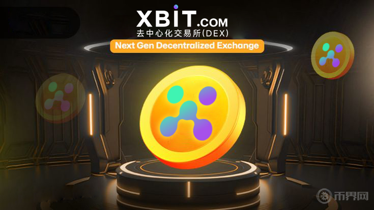 DOGE ETF+跨鏈互通雙引擎！XBIT交易所成最大贏家