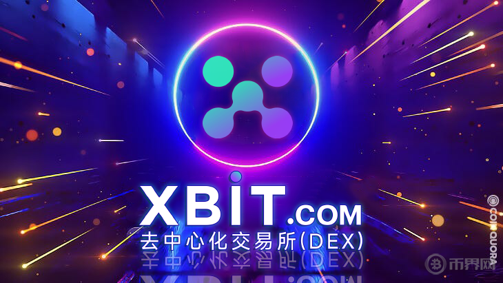 交易所緊急響應(yīng)！幣安等平臺如何備戰(zhàn)BNB Chain硬分叉？