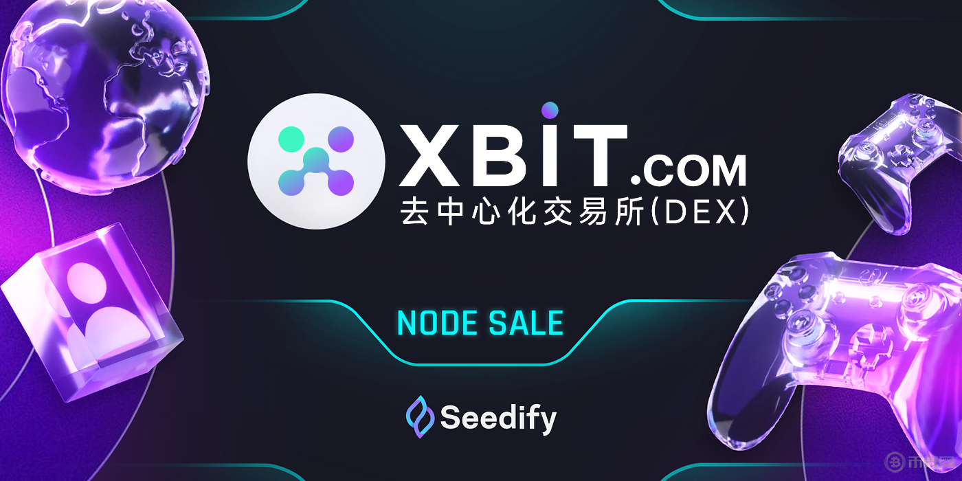從帕斯卡爾到Maxwell：BNB Chain的“三步走”如何顛覆公鏈格局？
