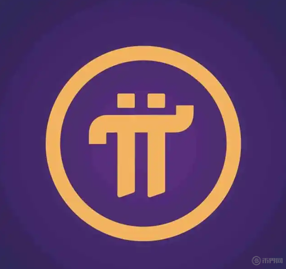 ?揭秘Pi幣的起源：從構想到全球數字貨幣的崛起