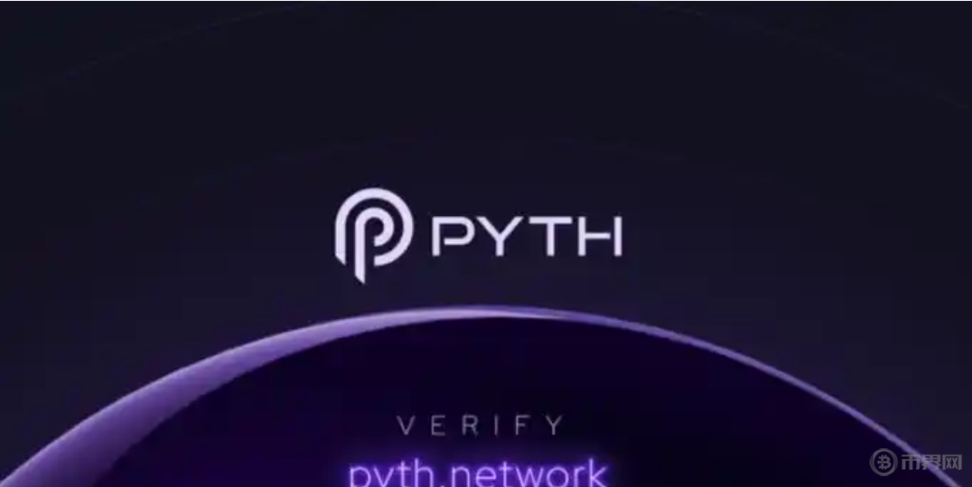 Web3預(yù)言機(jī)革命：Pyth Network的崛起與未來(lái)v