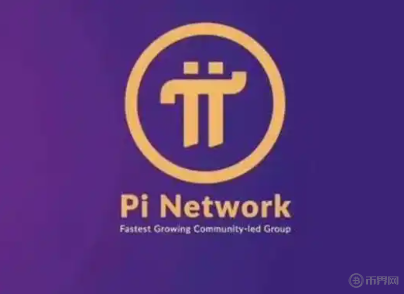 Pi Network價(jià)格下跌：Pi幣是否面臨歸零風(fēng)險(xiǎn)？