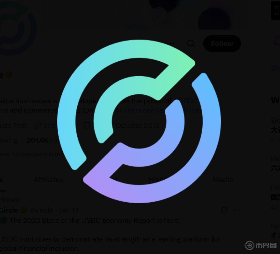Circle申請IPO，穩(wěn)定幣運營商營收飆升至17億美元?