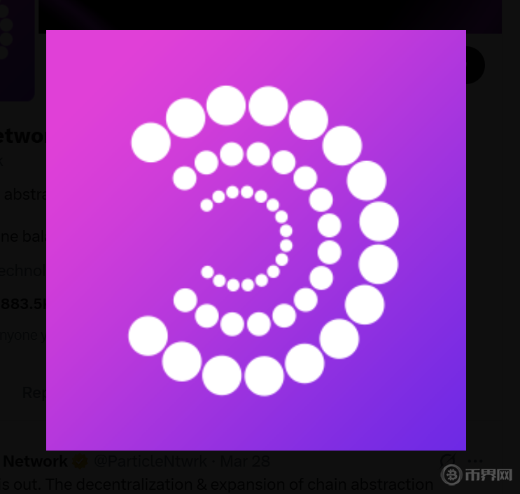 粒子網(wǎng)絡(luò)（Particle Network）PARTI空投全解析：幣安用戶專享福利