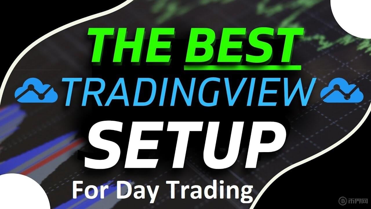 教你用黃金分割線！TradingView比特幣走勢分析指南