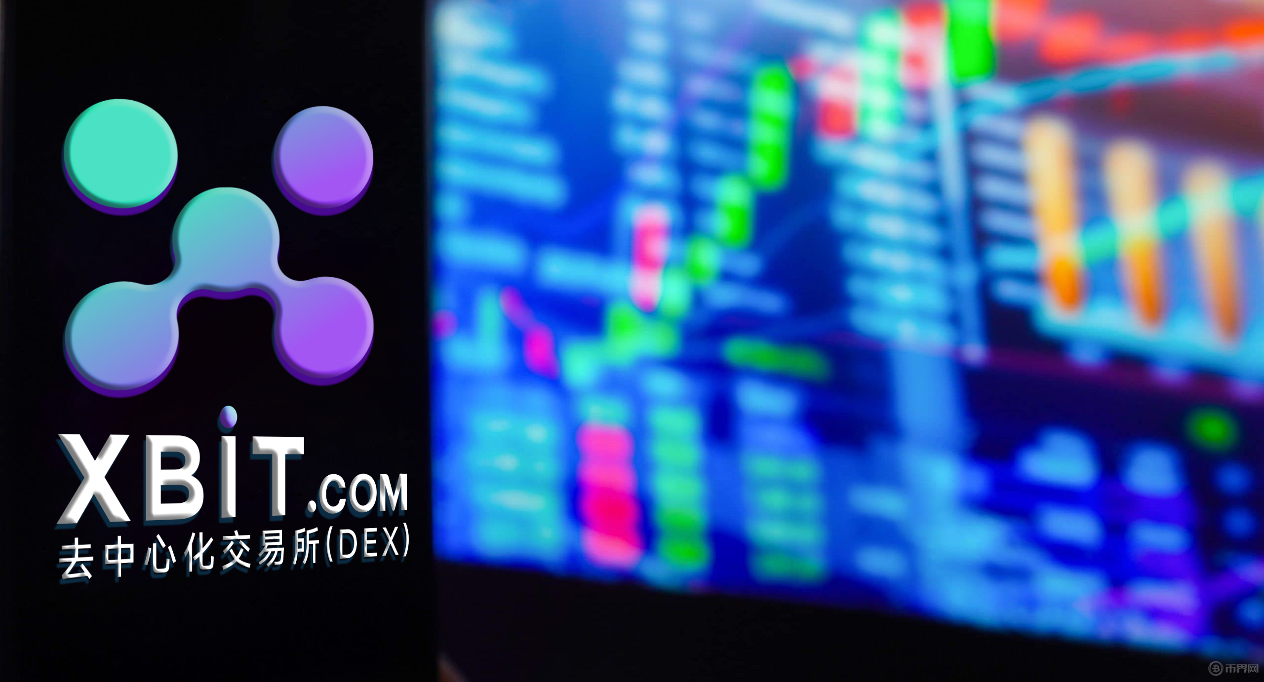 老牌VS新興交易所：XBIT、Gate.io 、KuCoin、BitMEX深度測評