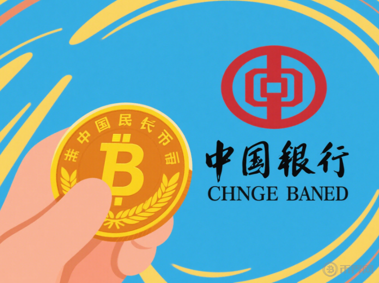政策松動(dòng)信號(hào)？解讀央行數(shù)字貨幣與交易所關(guān)系