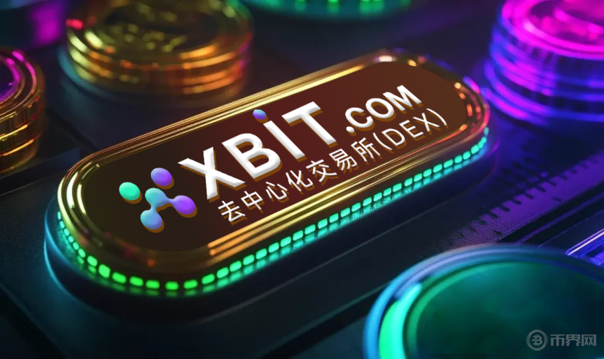 幣圈交易所黑馬！XBIT如何做到安全與收益雙保障